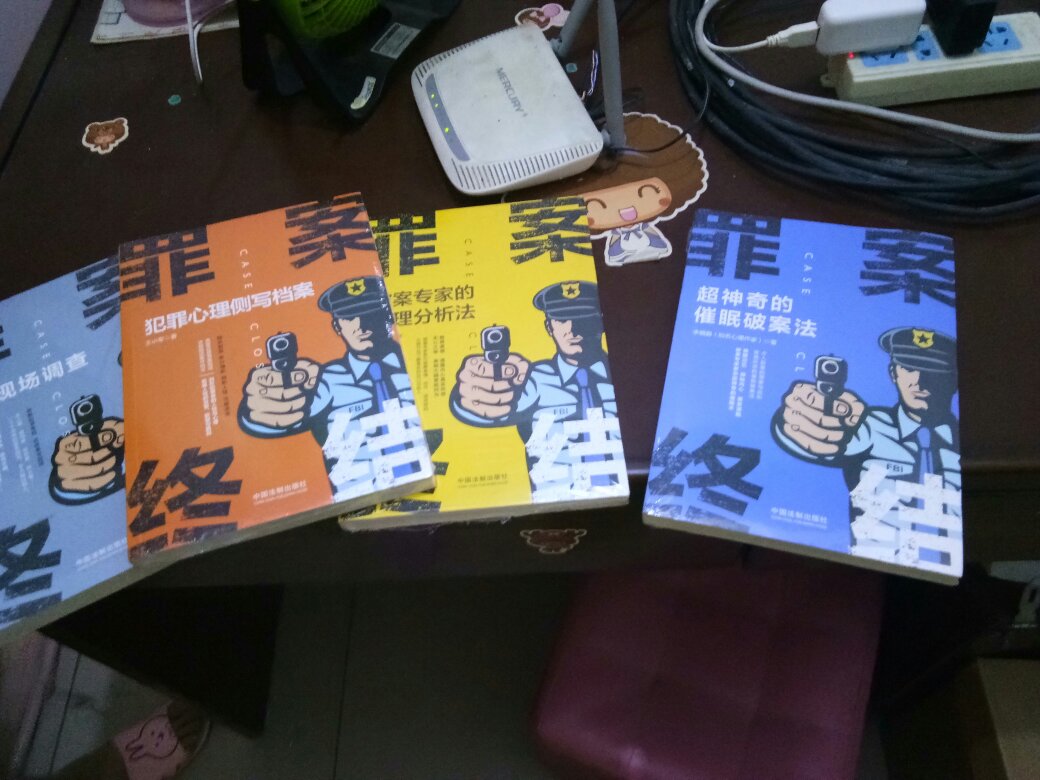 之前看过这系列其中几本的，感觉不错，所以就想买回来再刚好看看。