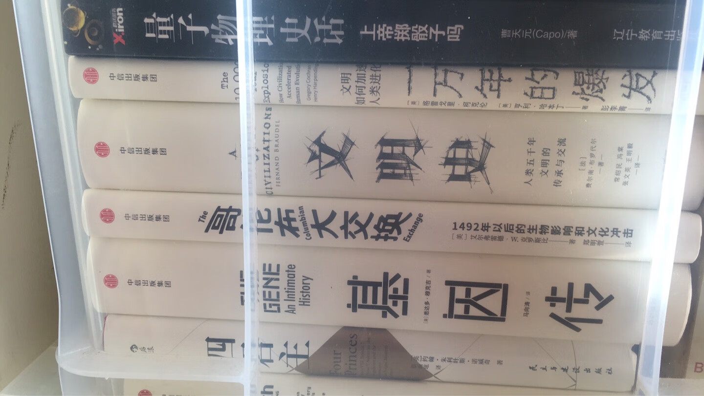 这套书装帧设计大气，纸张也不错，排版舒服，内容有料，语言顺畅，非常喜欢！