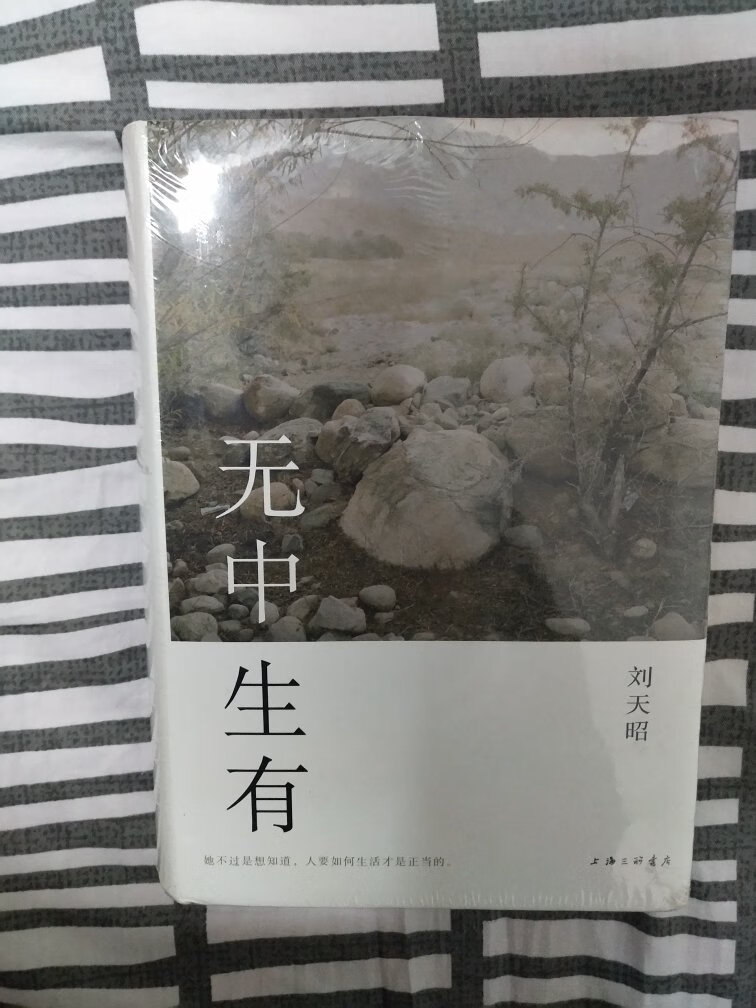 超级超级厚的一本书，不知道什么时候能够看完，抽空就翻一下吧，加油加油！