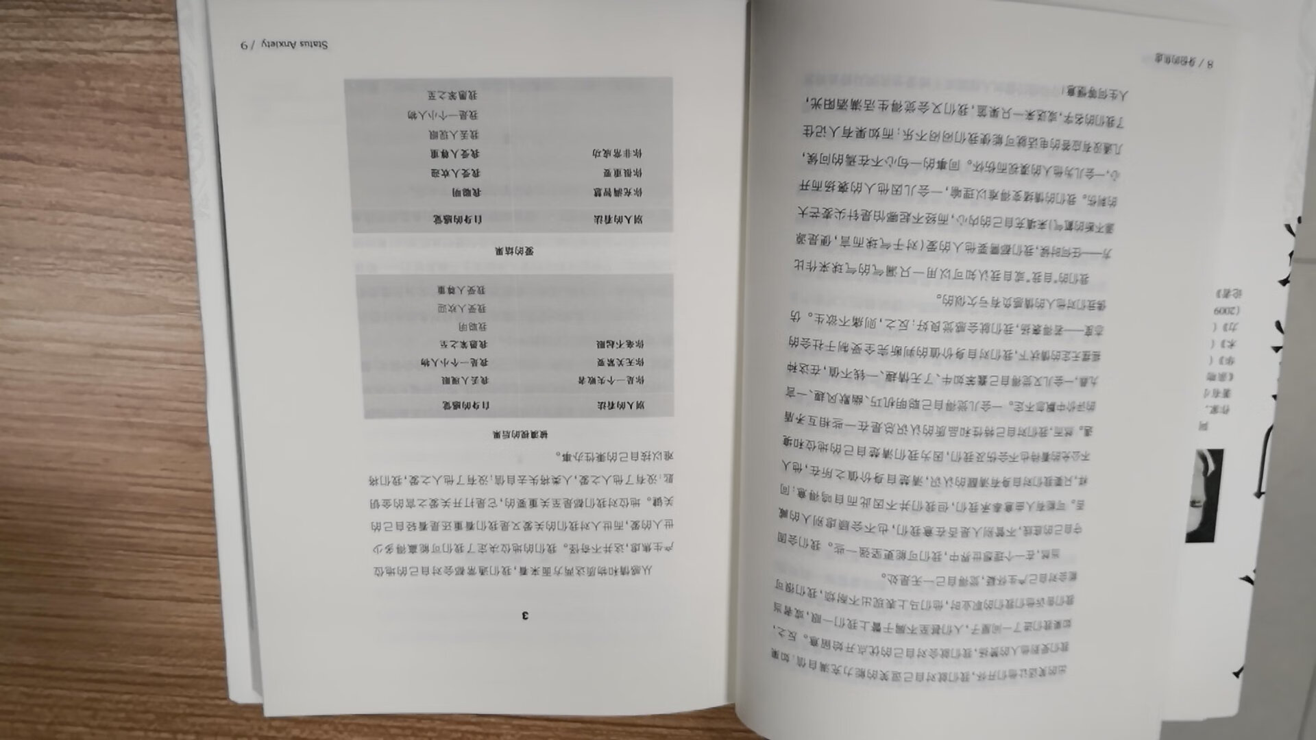 此用户未填写评价内容