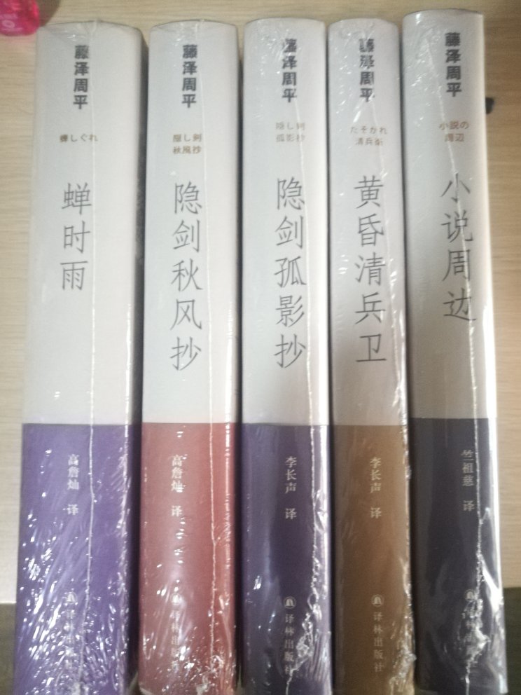 大家觉得几点到家缉毒先锋