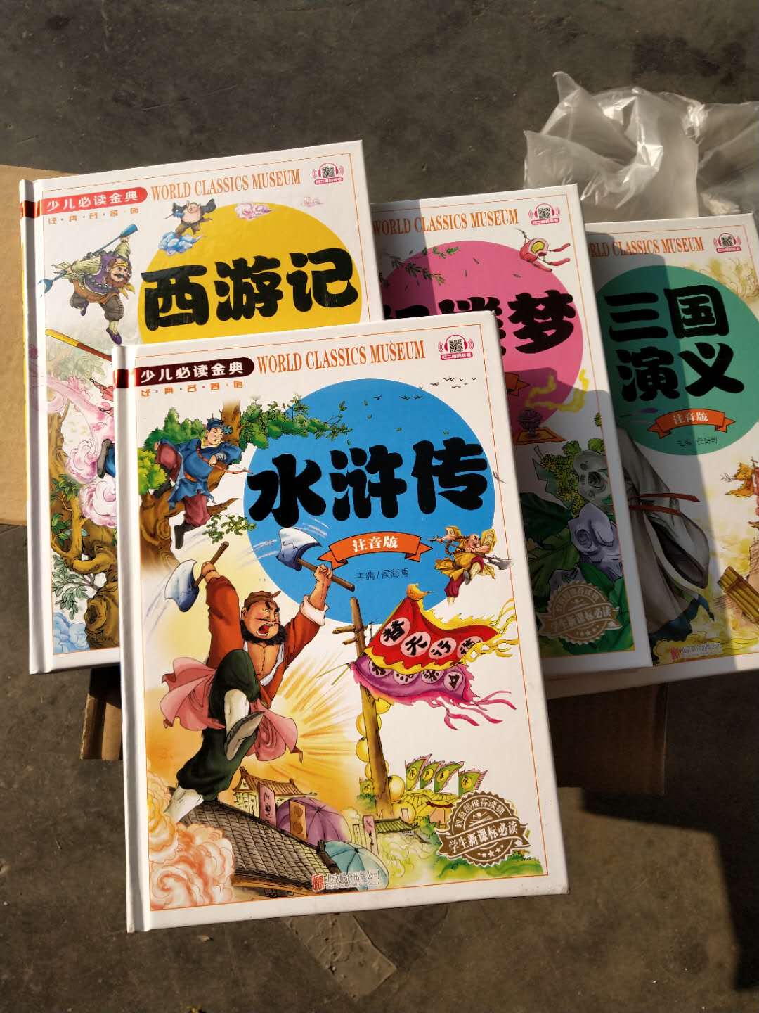 不错，挺好的。