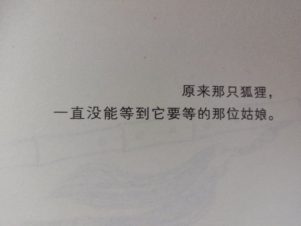 东宫是什么神仙书啊.太好看了把枯了！想起东宫就心碎 虐啊 电视剧也超级好看！！！最爱的书！！！