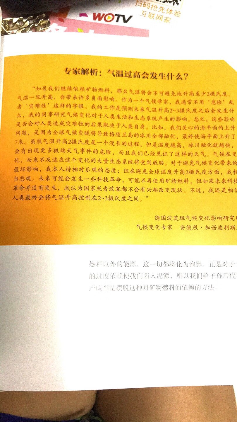 我们家的书基本都是在买的，质量保证、速度保证。非常期待不断推书好书、最重要要优惠多多哦！