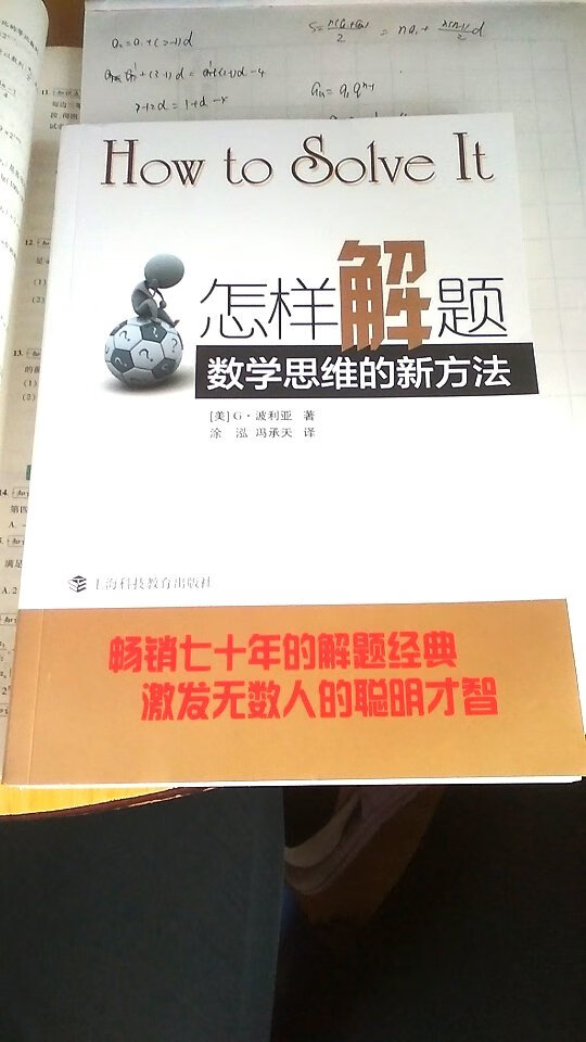 书本身没有什么大的褶皱，昨天定的今天就到了(*＞??)