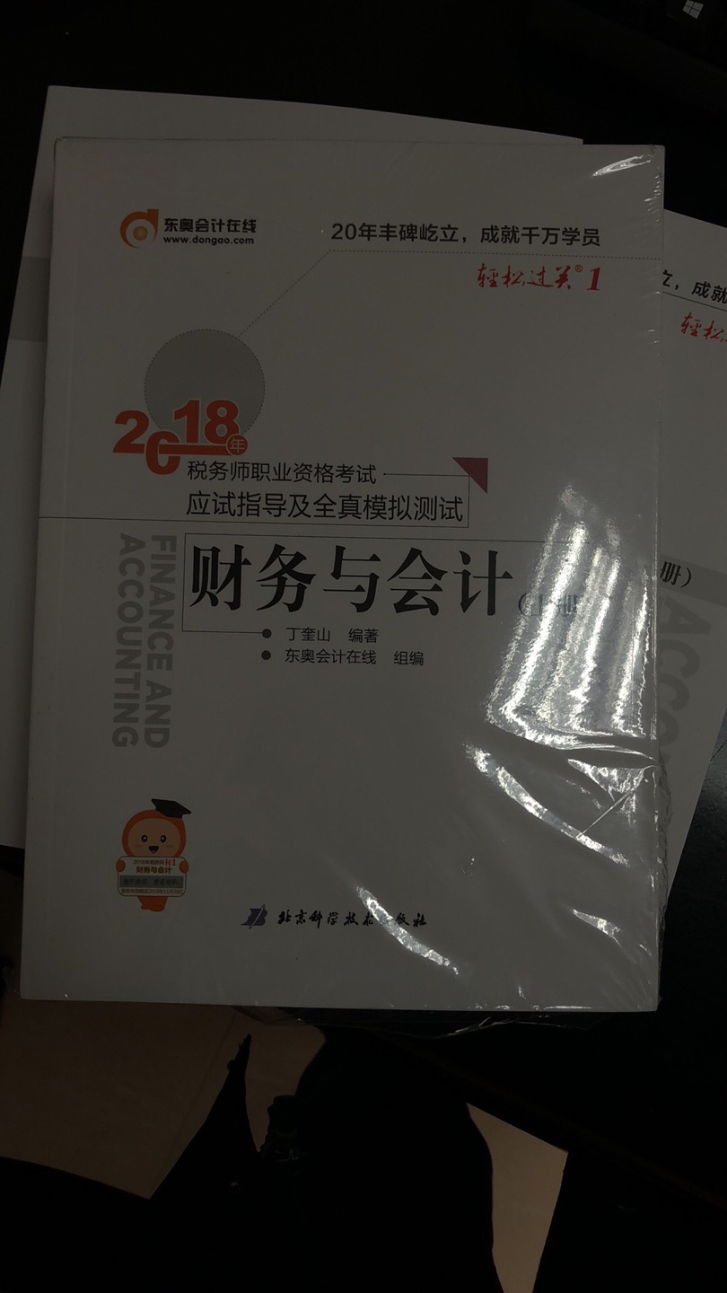 送货又快又好，价格也很实惠