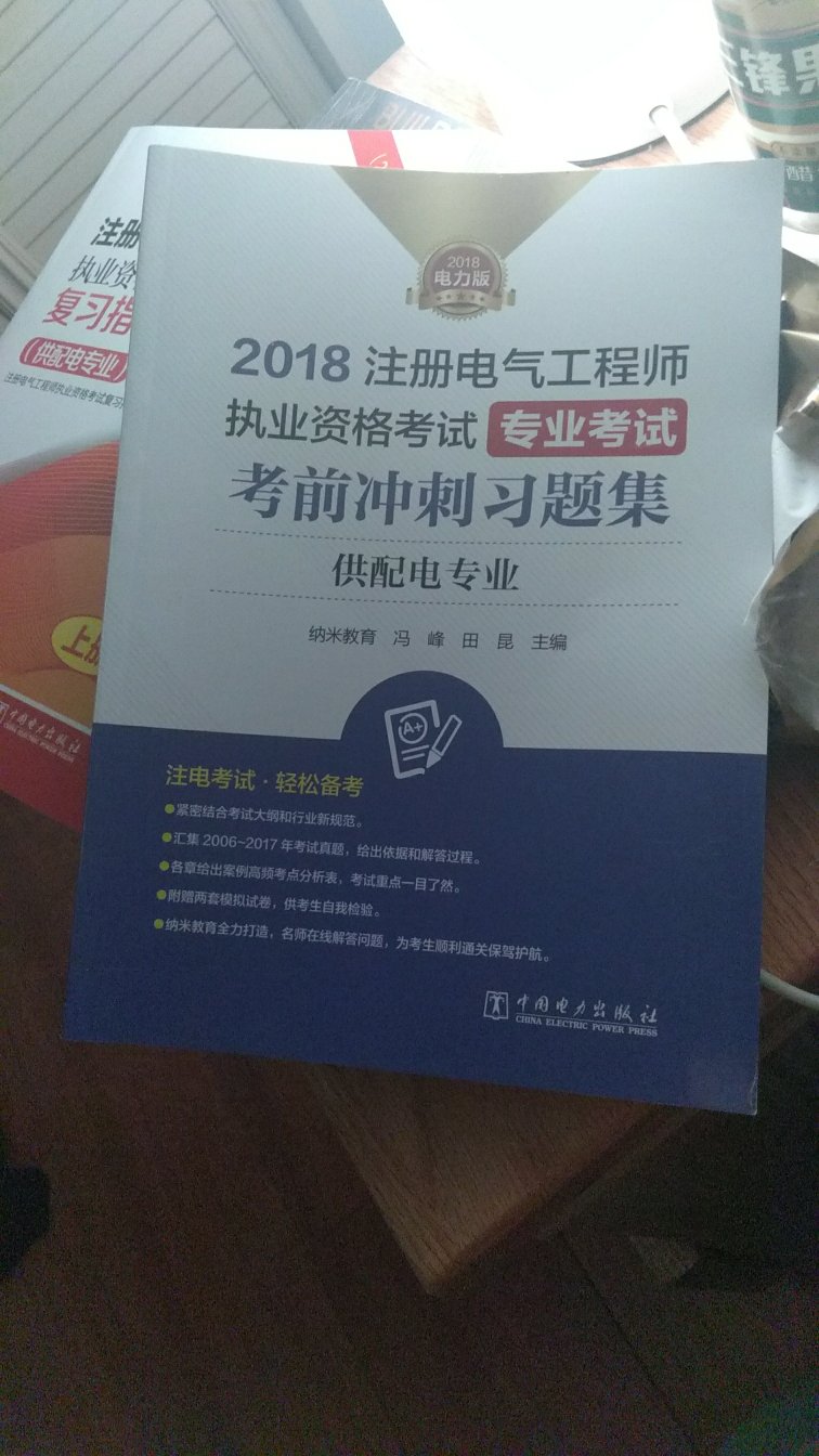 书的质量很好，印刷的也清楚，是正版书。