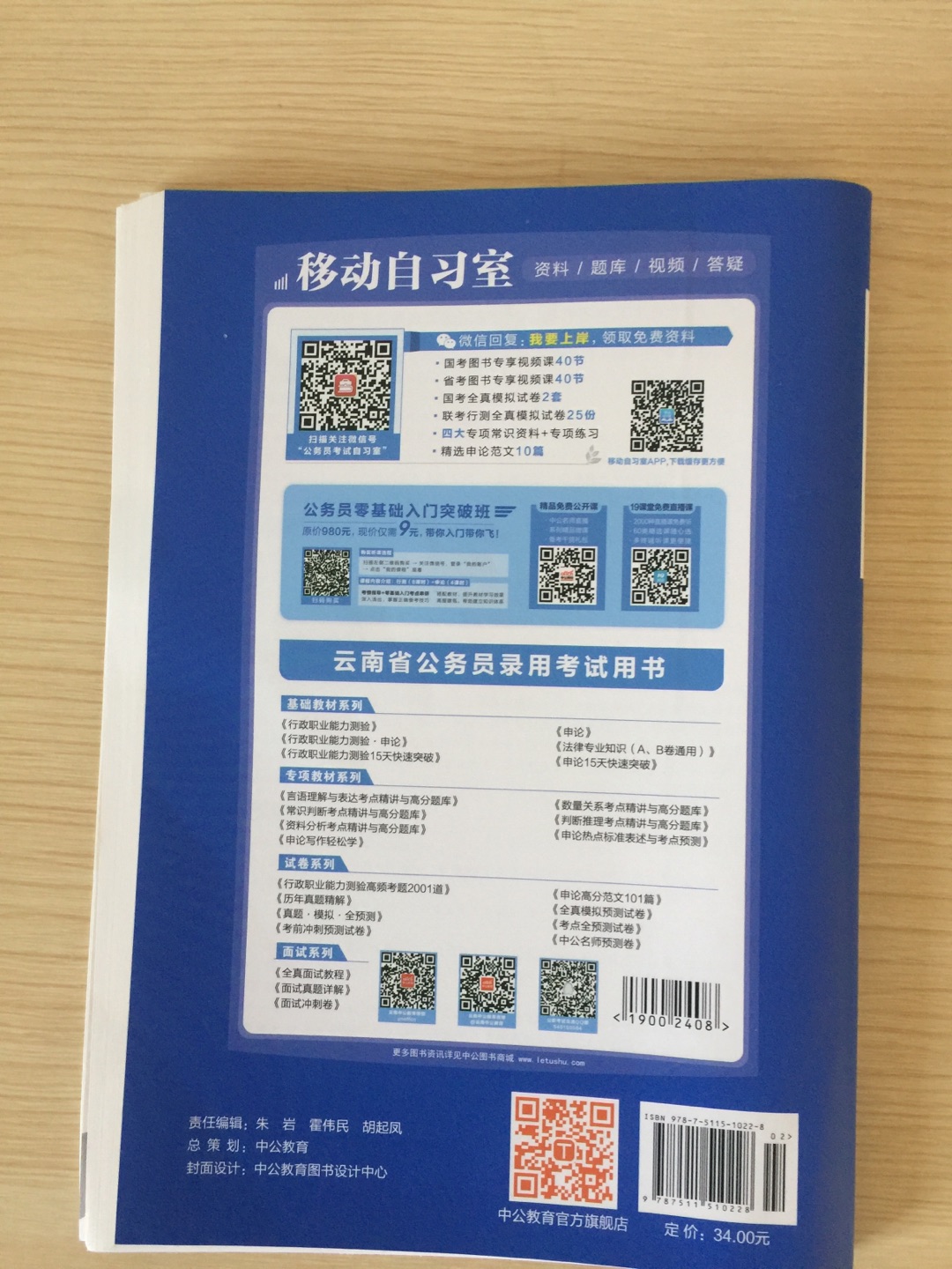 物流不错哦，态度超级好??商品发货快，质量不错！价格便宜，纸张好，好评！??