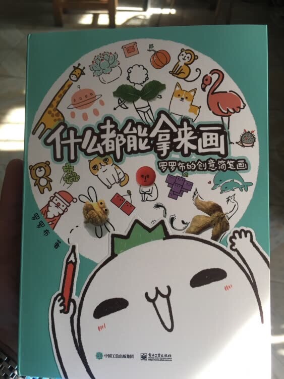 铁粉！只要看到此条评论就说明对产品满意，喜欢购物其实更主要的是服务靠谱！售后和物流真的没有其他家可比！宝贝超喜欢