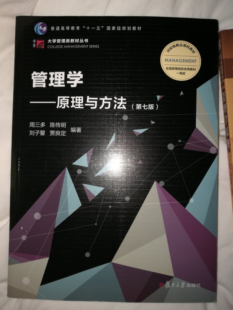 购物，一如既往地又快又好！只能一如既往得赞了！