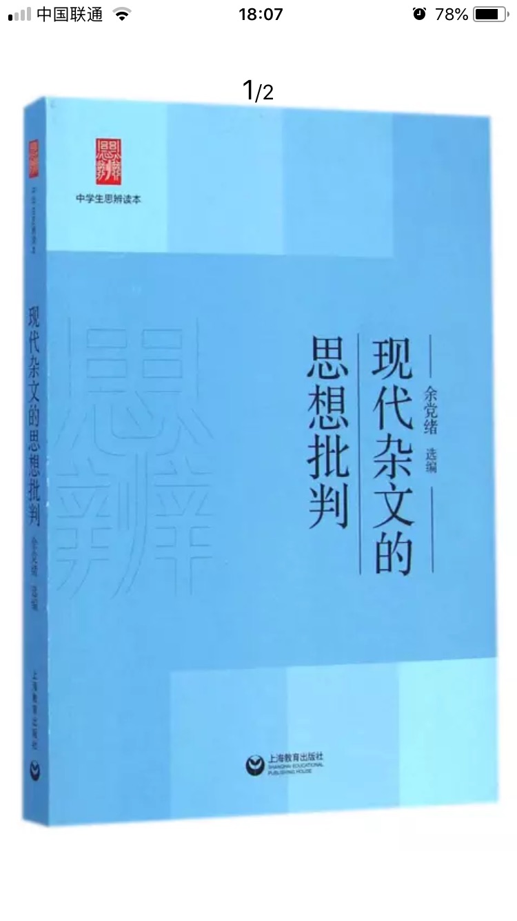 书质量不错，书质量不错，书质量不错，书质量不错！