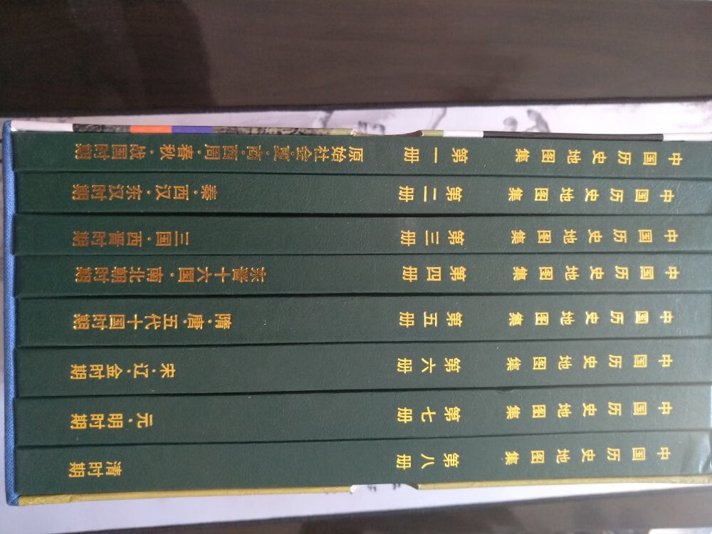书没什么好评价的,目前最好的中国历史地图集。虽然以有限之生命畅游无限之书海必败无疑。但生命不息囤书不止。一如既往的支持。并喜欢物流的速度。