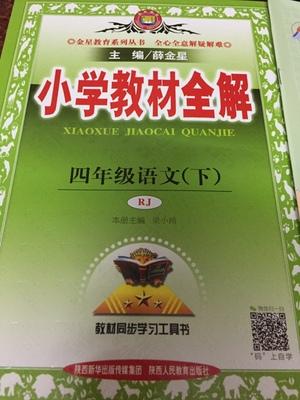 孩子自己要的，上学期就开始用啦，这学期继续，不错