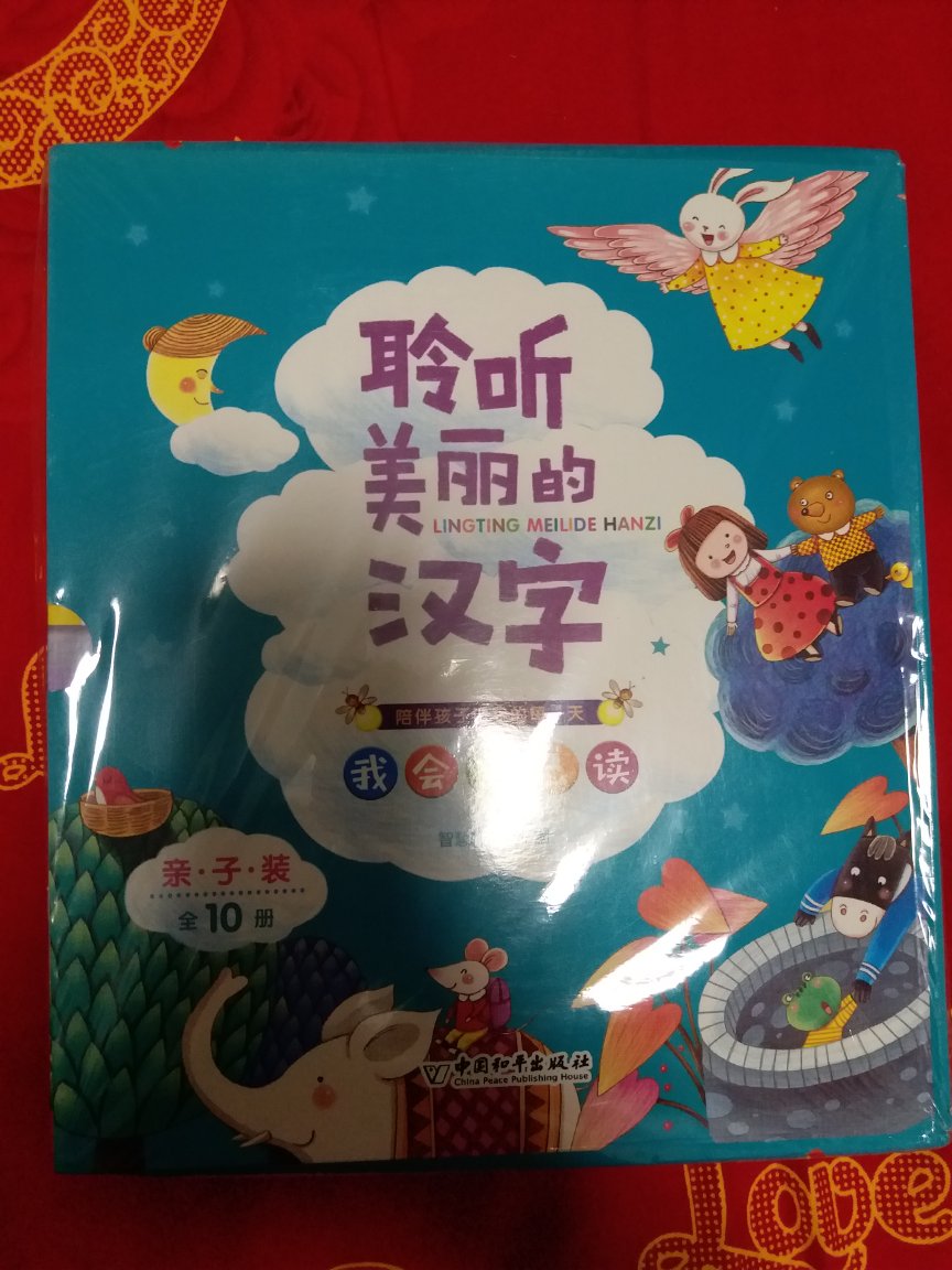 购物方便你我，正品保证，物美价廉，如果速度飞快，今天买，明天到，一直信赖，好评