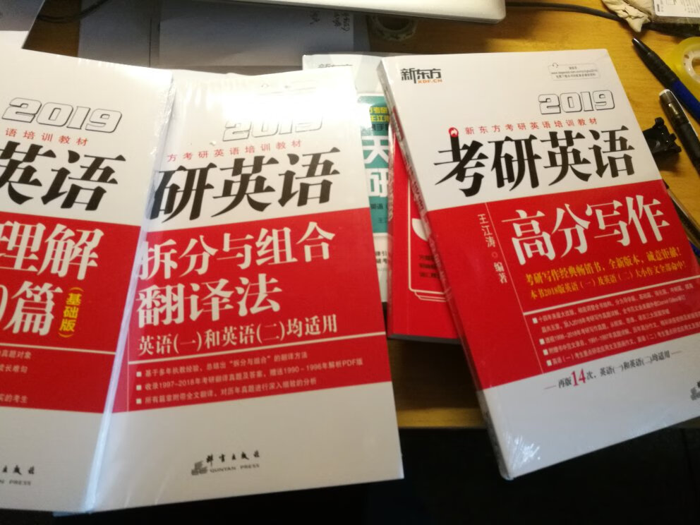 大包装套小包装，服务不错，用人不疑，疑人不用，信赖俞老师。