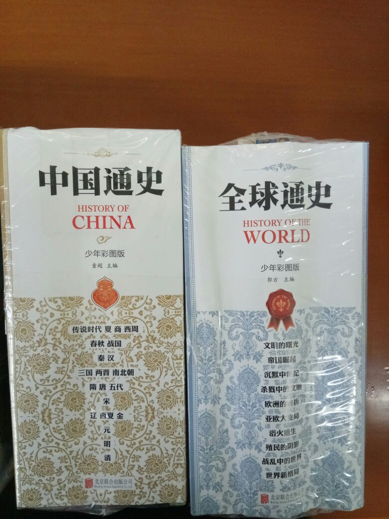 书的质量很好，价格实惠，物流快，以后继续购