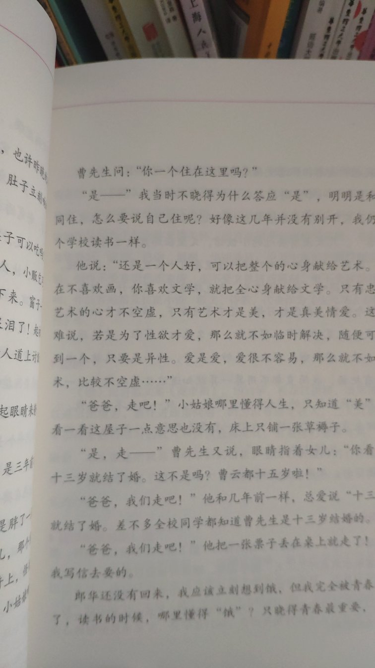 这书看到销量高才买的，但翻看后感觉这文字不太适合小学生，宝岛的一位年轻作者，思维导图可操作性不强，用于写作文反而搞复杂了