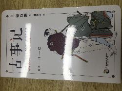 精致的封面 飘着浓浓的日本气息 书本如精装字典版的裁剪风格 文字排版都很棒 值这个价