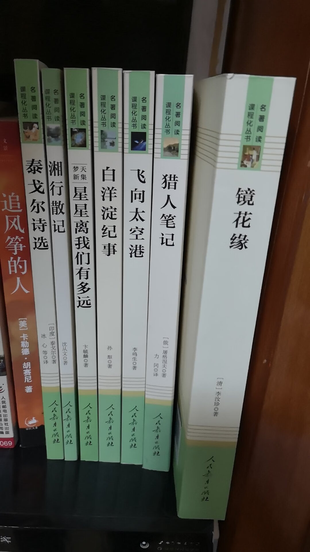 该套书籍质量非常好，书本封面质量不错，内页字体清晰而且字体较大，非常棒