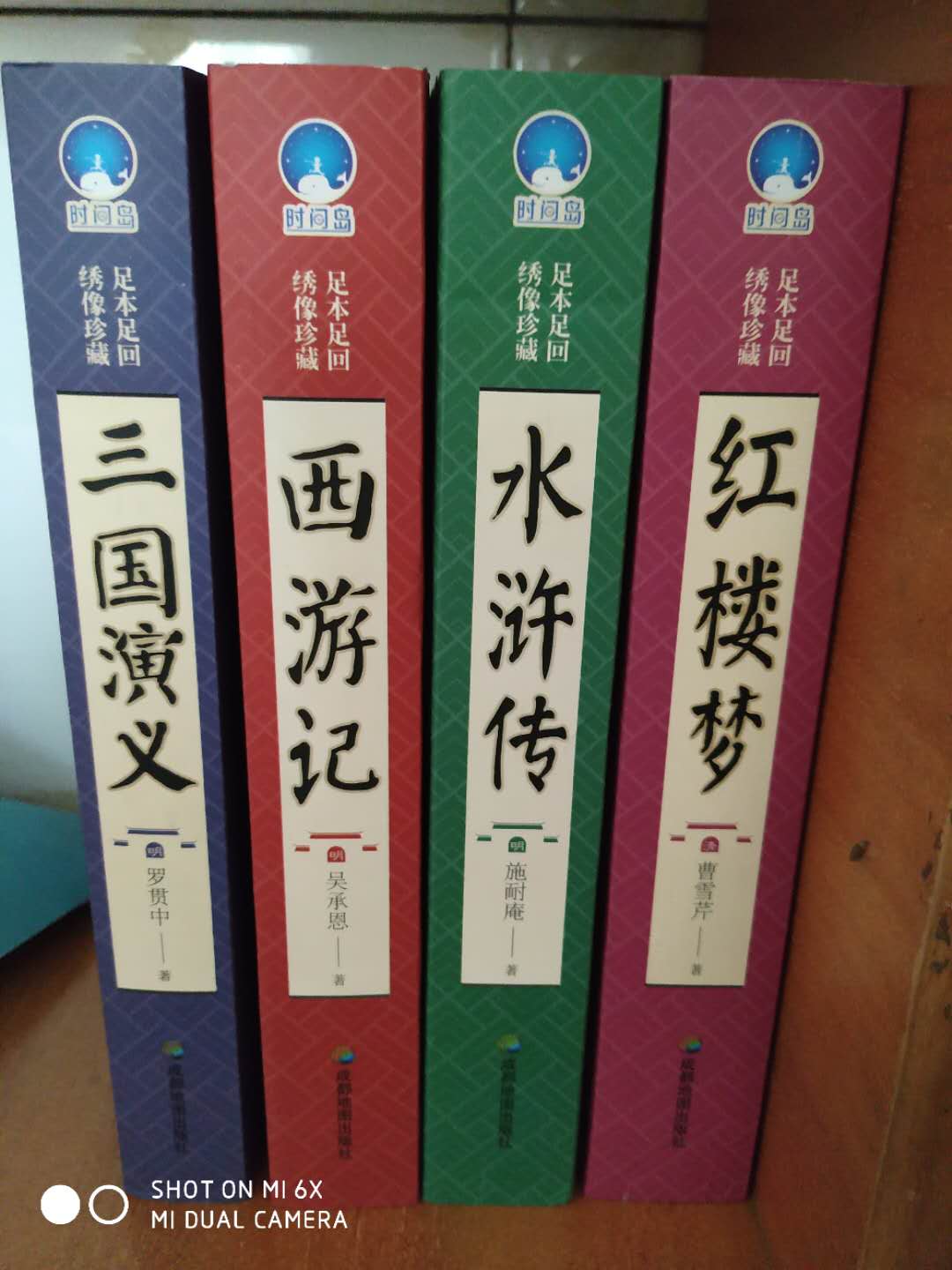 书收到了，是正品，先囤着，什么时候可以看了拿出来在看，书不怕多，就怕没有。