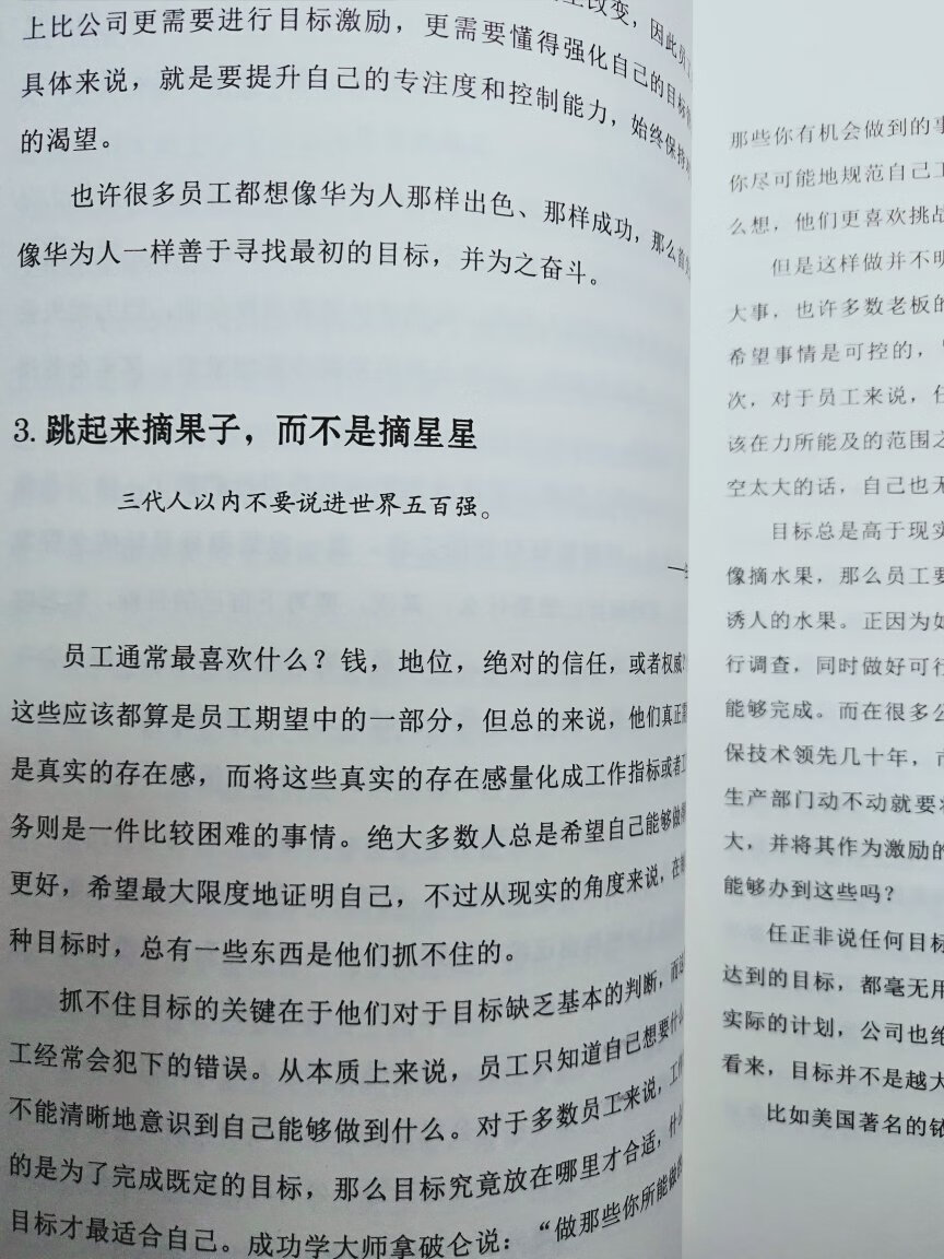 书已收到，包装完好，纸质很棒，值得信赖！