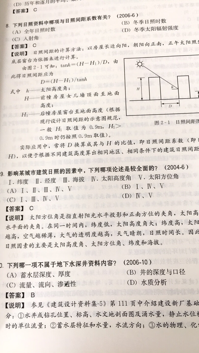 此用户未填写评价内容