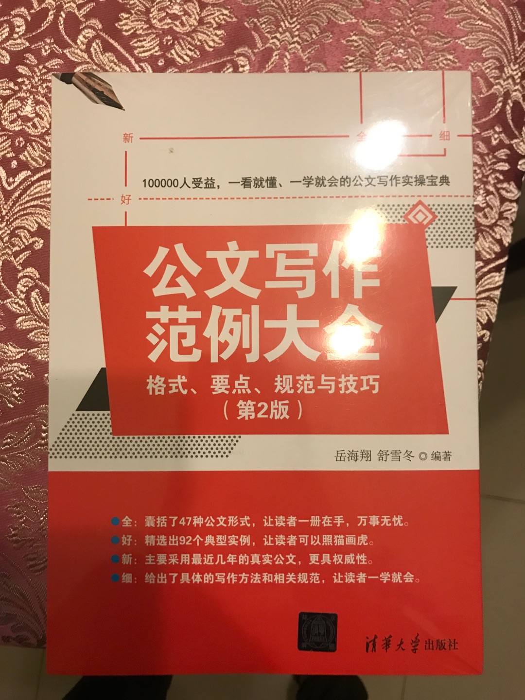 一直很信赖，可是这次购物体验真的很糟糕！一起3本书一个薄薄的塑料薄膜包装，书角都坏了！第一次差评！