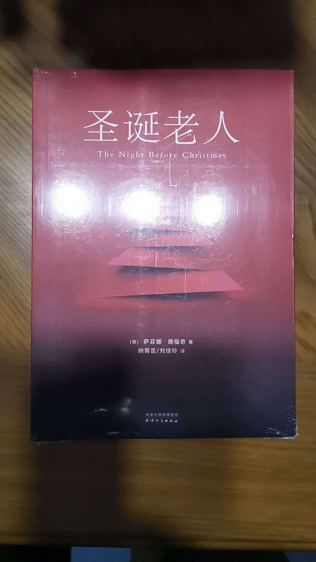 好书先囤着，有时间慢慢看，活动给力。