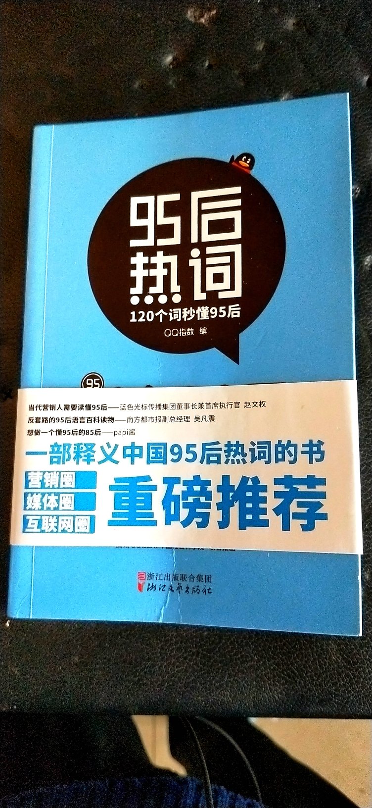 好看的书，内容也好