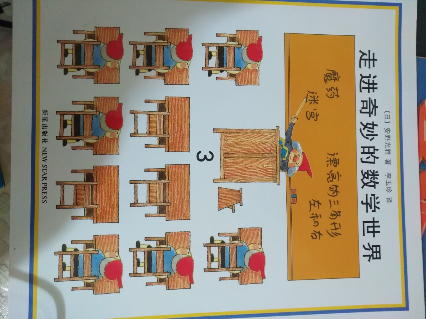 为什么喜欢在买东西，因为今天买明天就可以送到。我为什么每个商品的评价都一样，因为在买的东西太多太多了，导致积累了很多未评价的订单，所以我统一用段话作为评价内容。购物这么久，有买到很好的产品