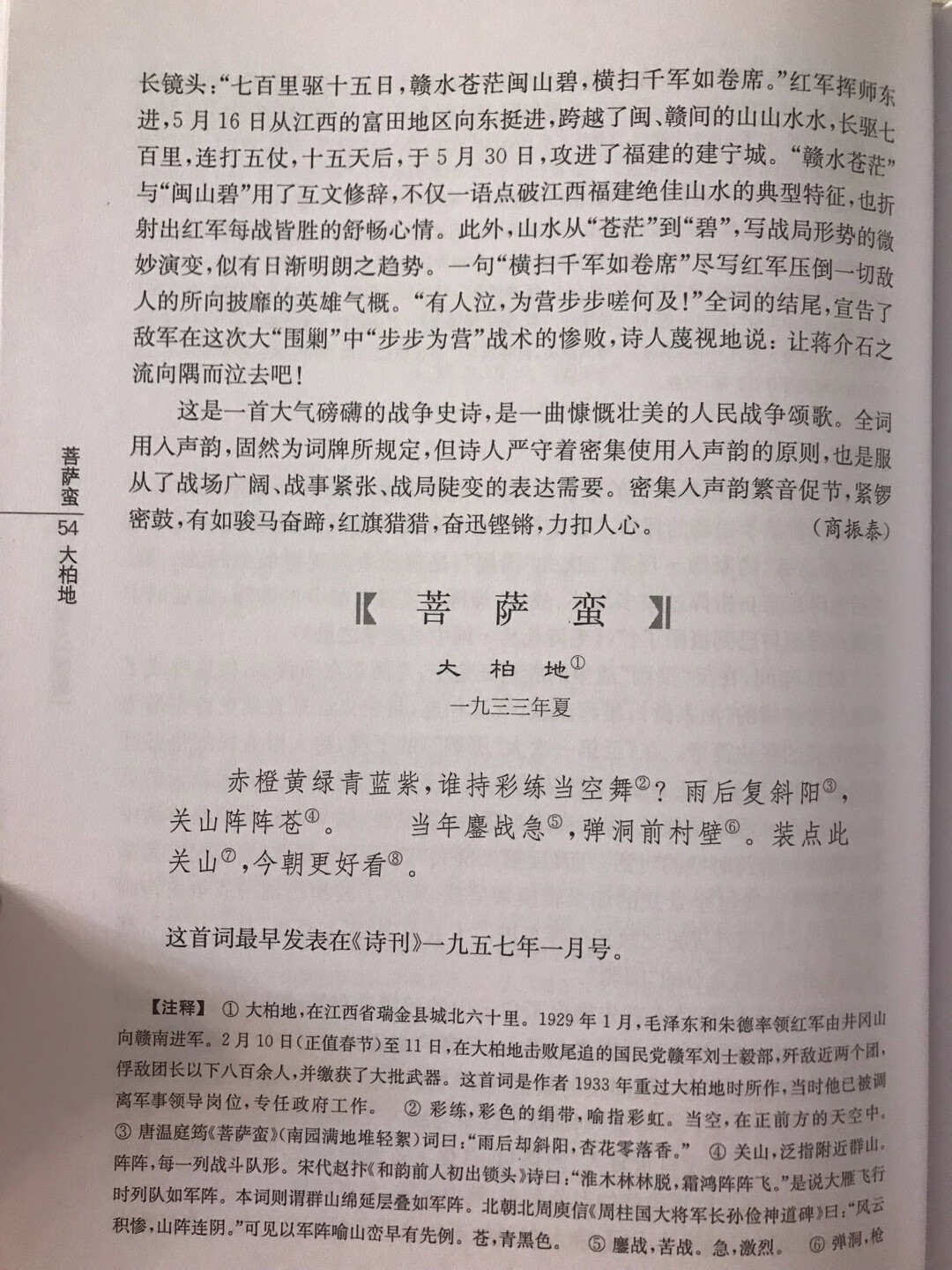 每次搞活动都会收很多很多书，书的质量绝对有保障，客服也很好，物流速度很快。感恩遇见！小朋友的书单收齐了！