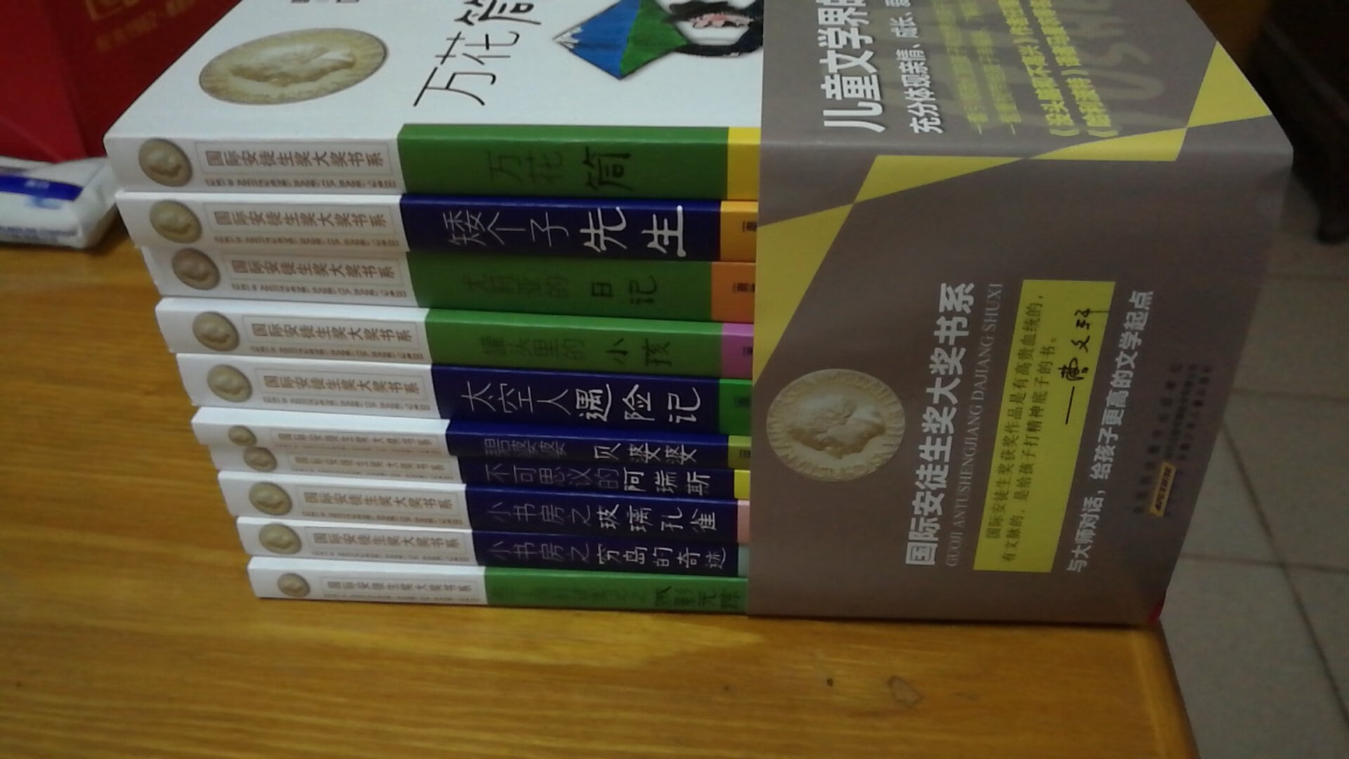 书不错，安徒生大奖作品，买几本让孩子阅读，物流也快，赞一个?