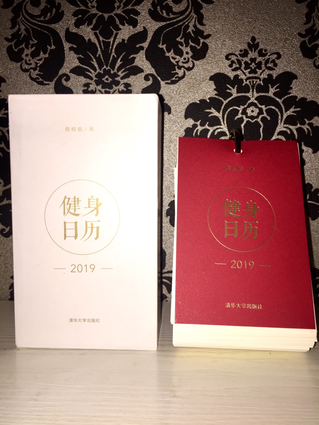 很有设计感，纸张不错，小熊很可爱，希望2019是自律人生的开端，到2020年时这本台历可以收获满满。搞活动时买的，有点小贵。