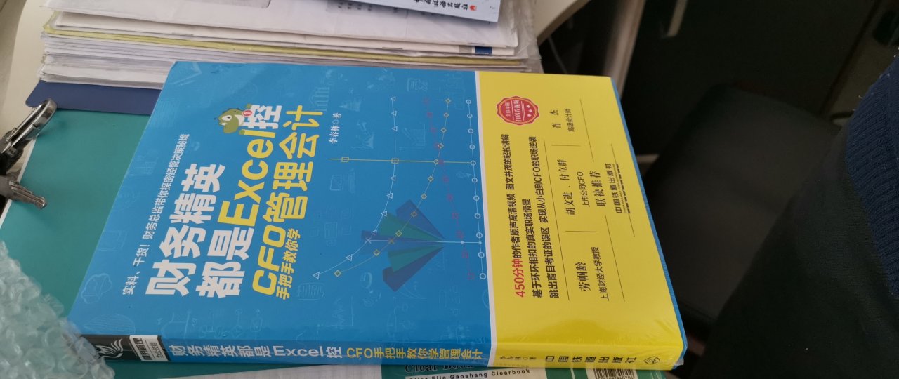 实料、干货，一点都没错，好评