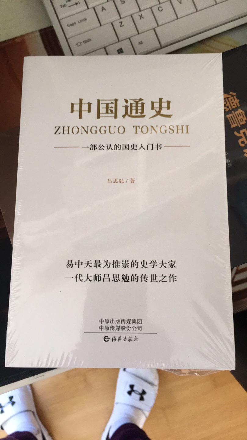 书的质量很好，有塑封，99十本真是超值，买了好几套了，屯着慢慢看！