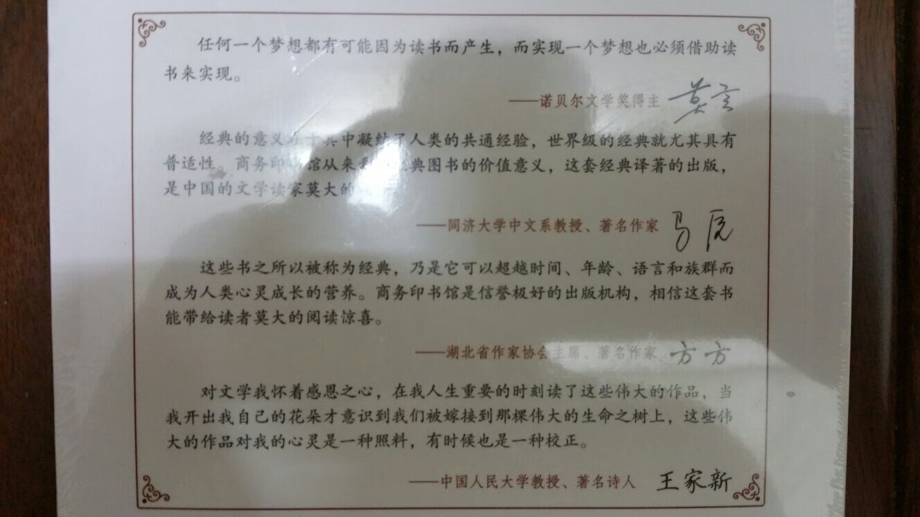 收到商品与商家描述一致，质量保证建议购买。