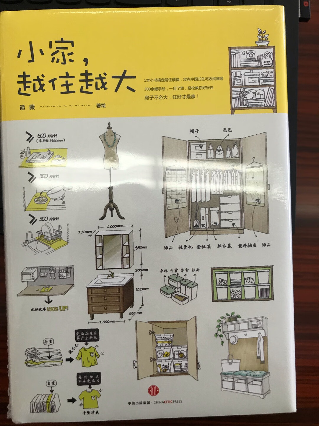 一般吧，废话比较多，浪费纸张，本来可以更简洁些。