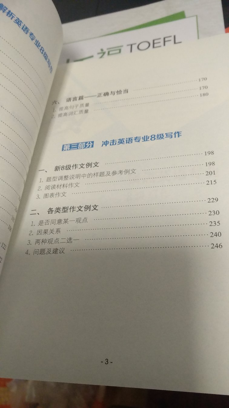 还是以前上大学的时候用过这个系列。