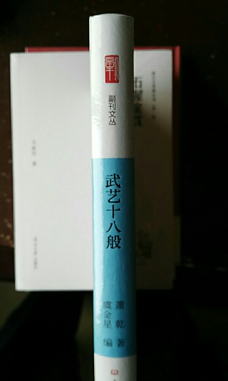 大象这套小精装收得差不多了。好评。还是去年活动多，力度大。 活动力度大减，不知何故。要努力呀。