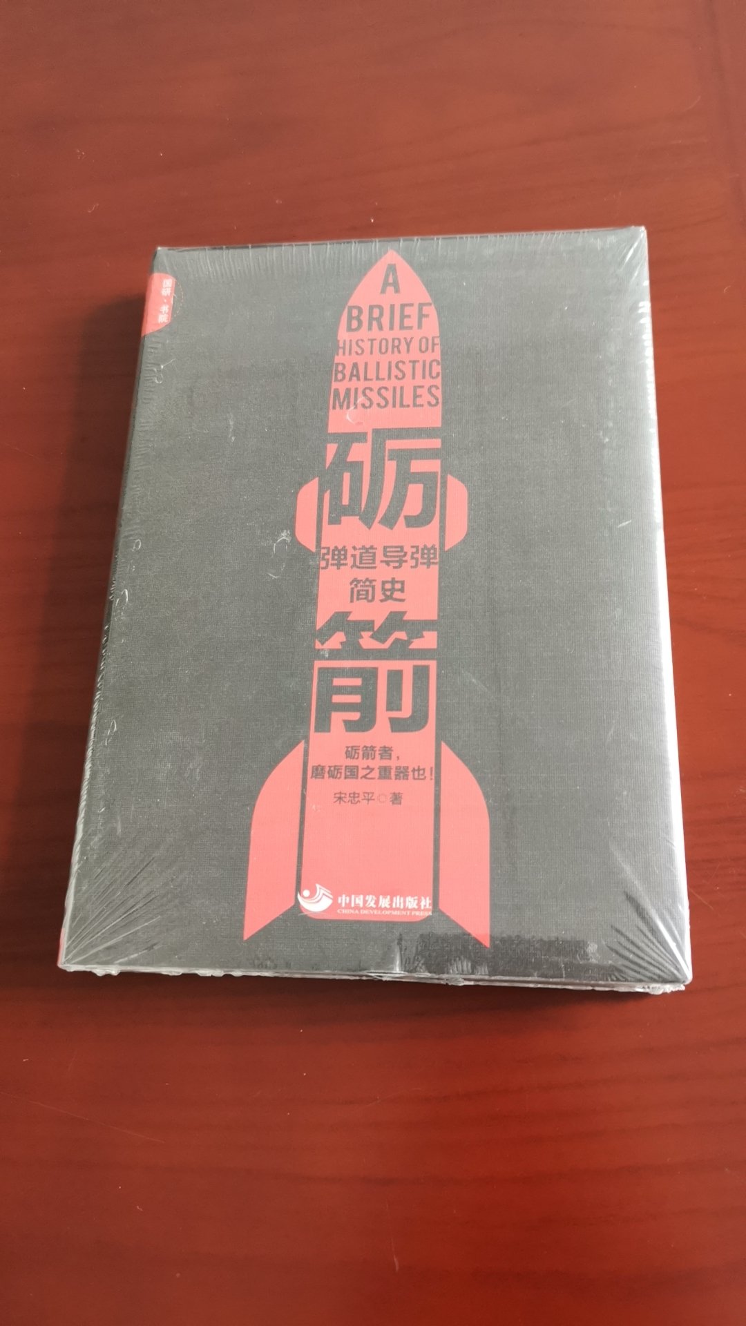 励剑，铸剑，学习学习。