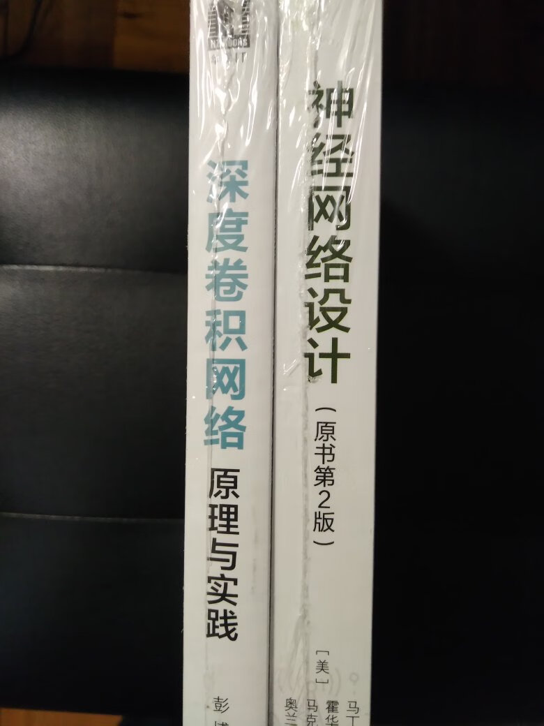 两本套装，满200减100活动买的。