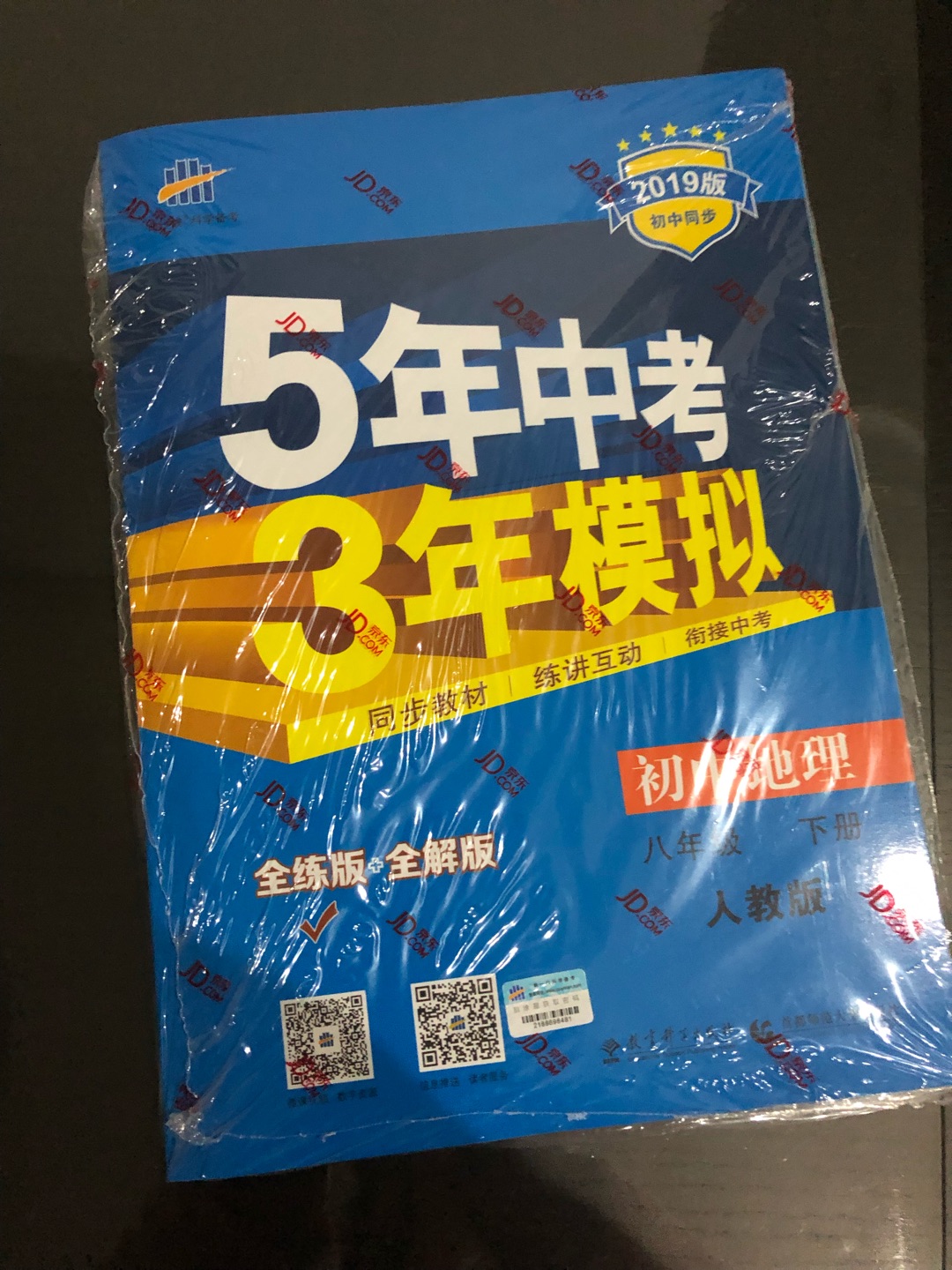 纸张质量不错，快递给力，隔天就到了。双十一价格很优惠