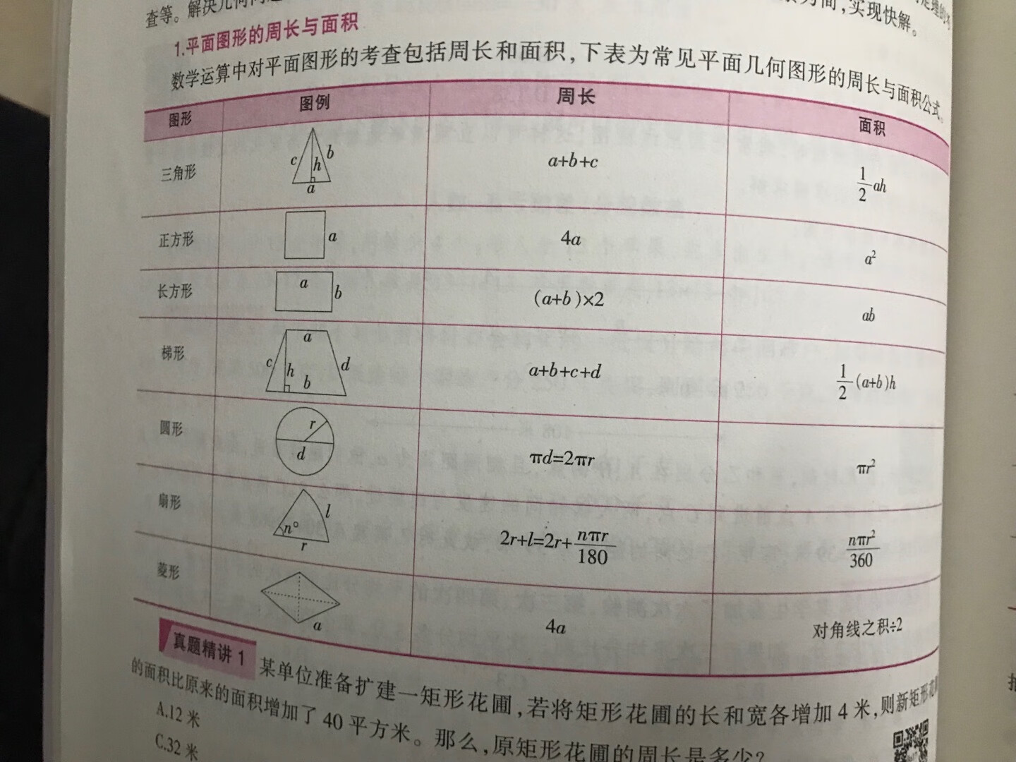 此用户未填写评价内容