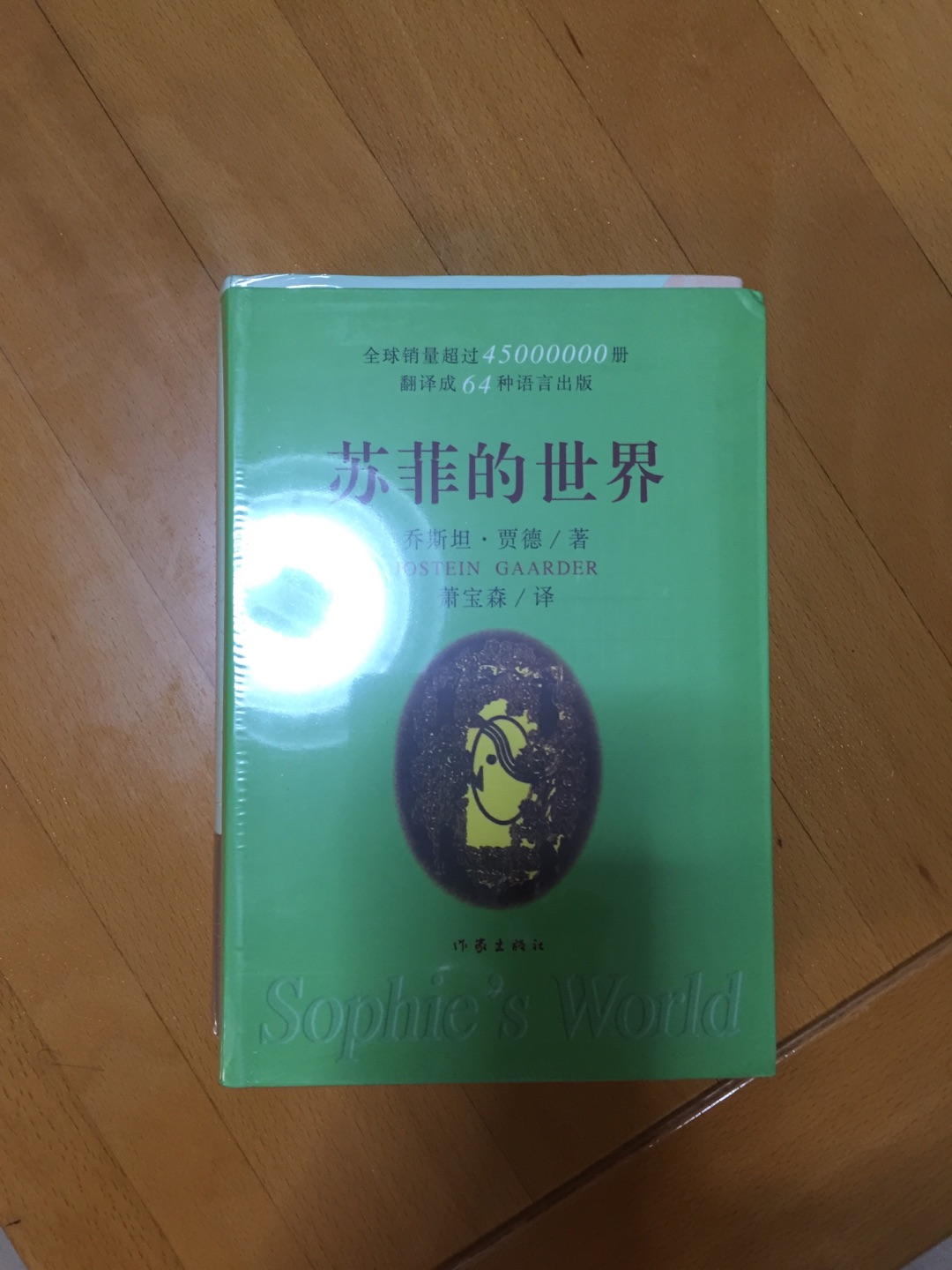 此用户未填写评价内容