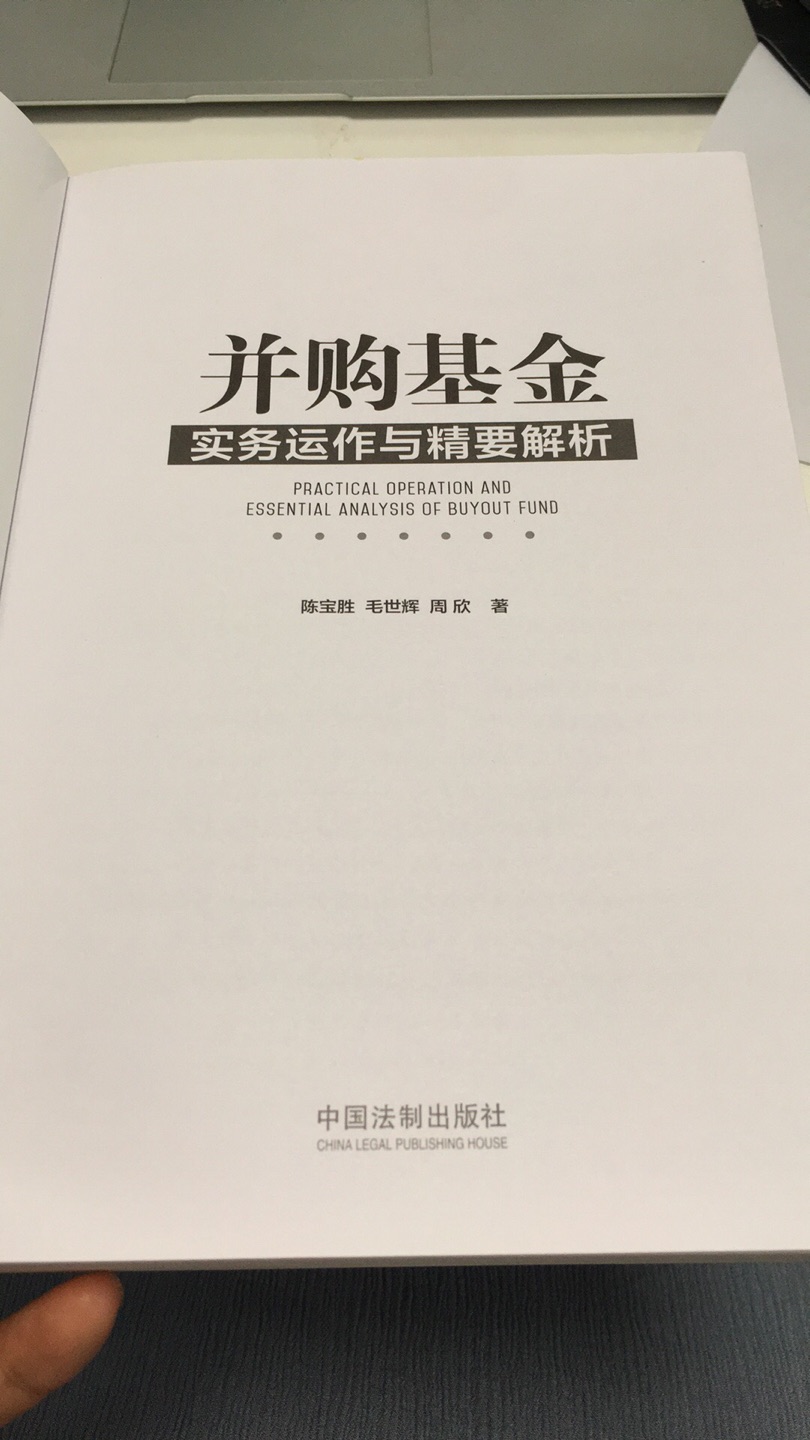 书非常实用，值得好好研究学习。物流就是快，第二天就到了，送货很及时！