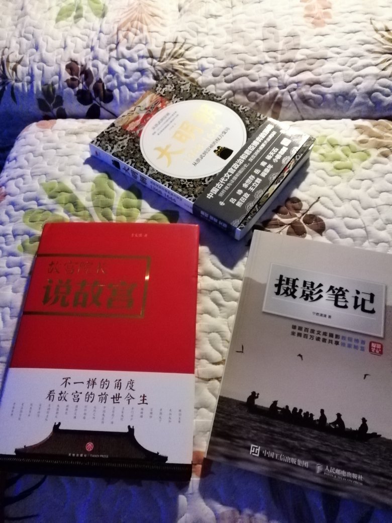 可以大快朵颐了，快递小哥服务没的说，快递速度也很给力。