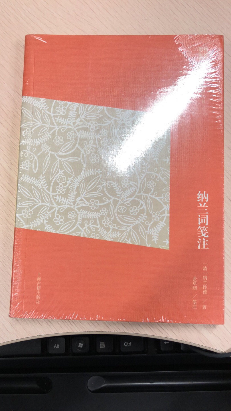 此套中国古典文学丛书简体版2017开始新出，现已出版十种。先不拆封了，应该是一版一印的。