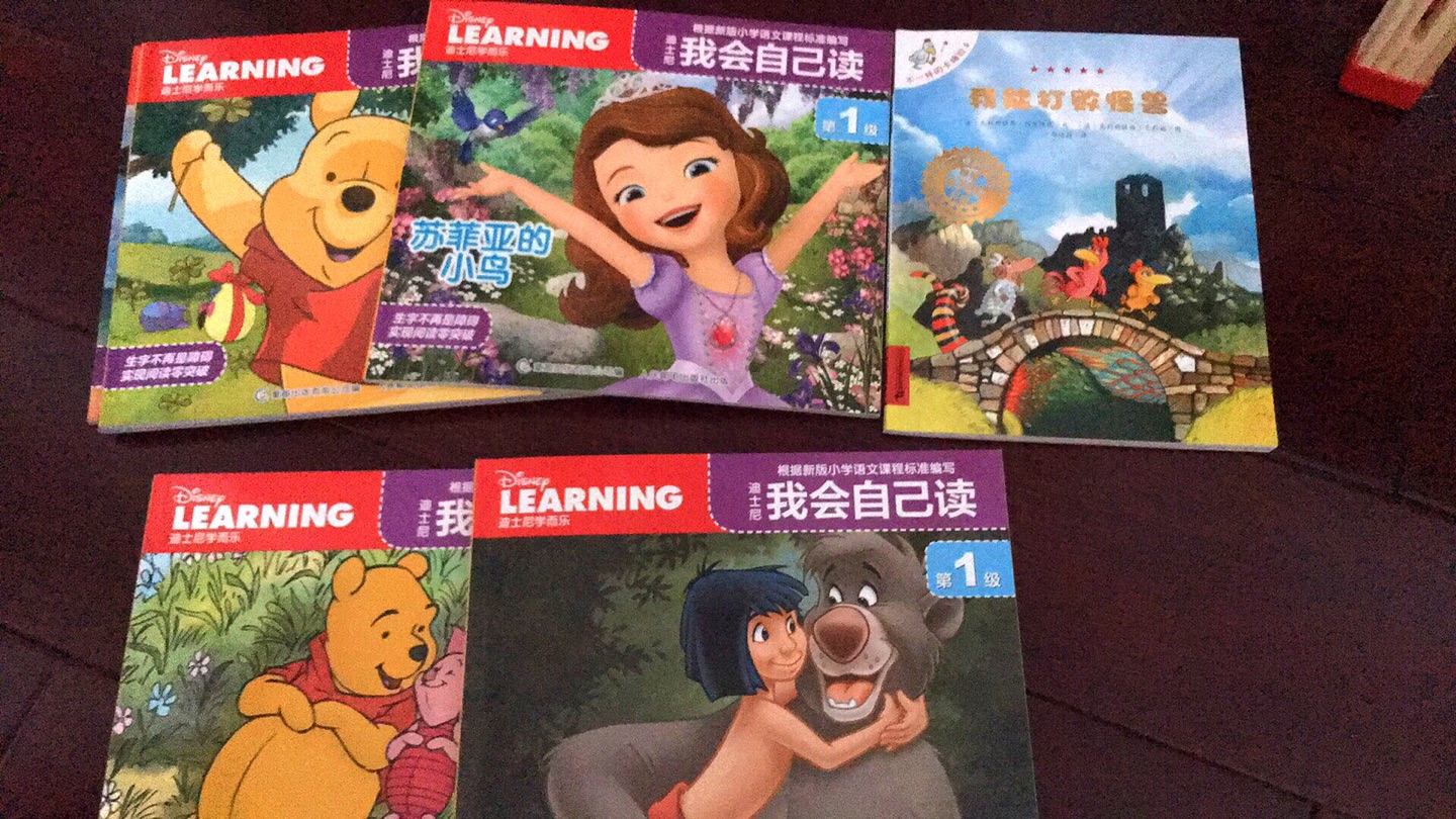 买了这个系列三阶段的书，迪士尼故事宝贝都很喜欢，一口气看完了，在买书都买上瘾了。