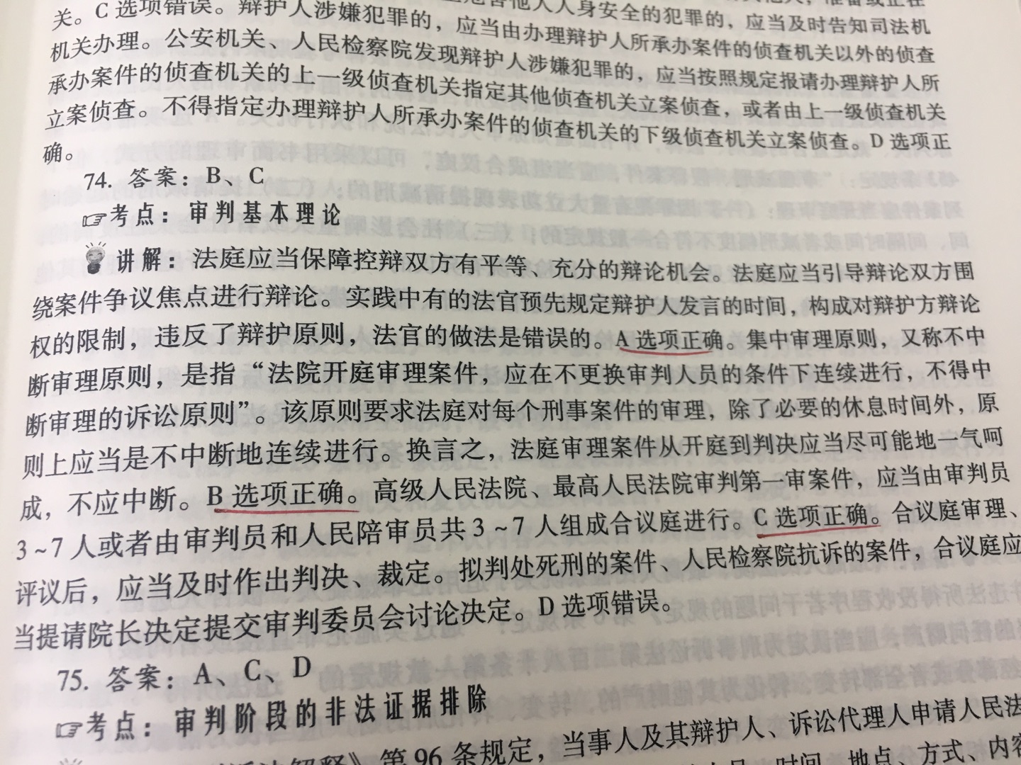 可以的，游泳