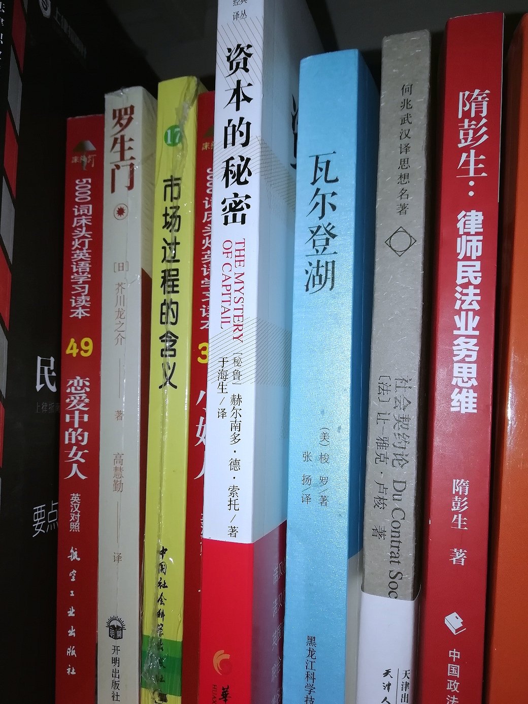 考雅思来了……砸钱了。。。希望过的快。。。书是正版的，还行吧，超级厚的